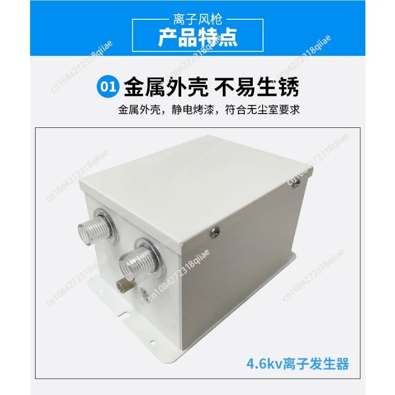 Electrostatic Ion Blower Industrial Ionizing Air Gun Ion Wind Snake Machine Electrostatic Eliminator 10KV