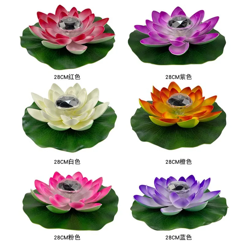 Outdoor Pond Drifting Lamp Solar Colorful Lotus Lamp Scenic Spot Lighting Chinese Lotus Lamp Villa Garden Landscape Lighting Hot