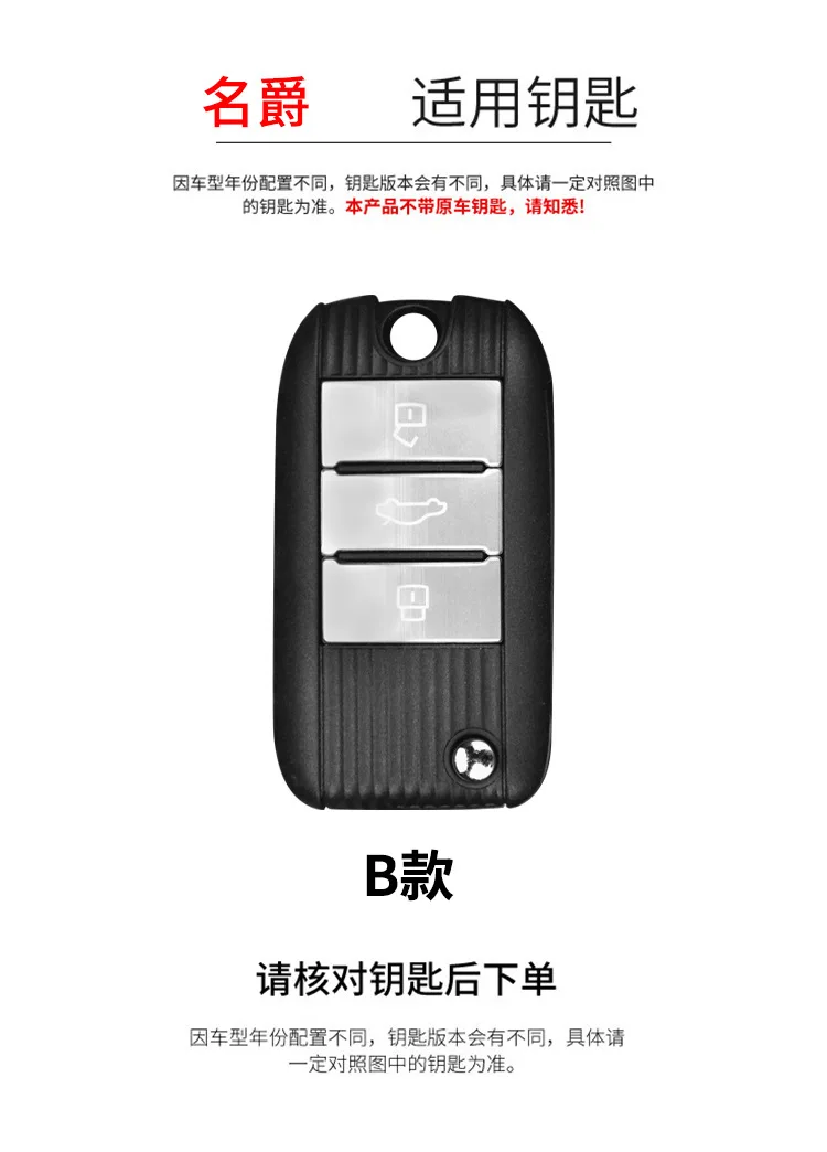 الجلود سيارة مفتاح بعيد غطاء حامي ل Roewe RX5 MG3 MG5 MG6 MG7 MG ZS GT GS 350 360 750 W5 اكسسوارات شل حامل #2