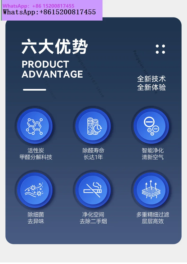 smoke and odor removal, sterilization and odor removal, formaldehyde removal, household indoor air freshening purifier