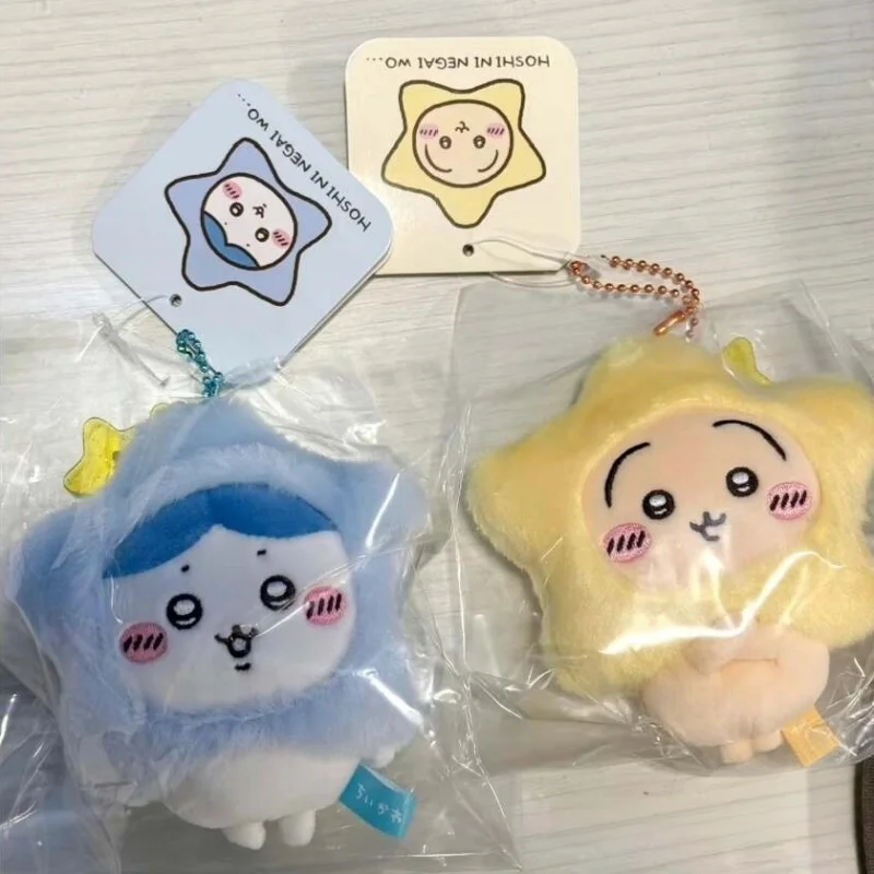 【在庫あり】ちいかわ-願い星シリーズ-うさぎ-ハチワレ-モモンガ-シサ-キーホルダー-かわいいドールペンダント-バッグ飾り-コレクターギフト