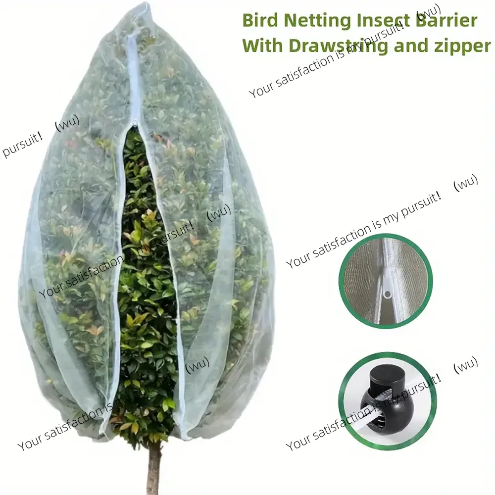 Extra-Thick Garden Netting With Drawstring & Zipper-Insect &Bird Protection For Fruits,Citrus,Flowers Pe Material Insect Netting