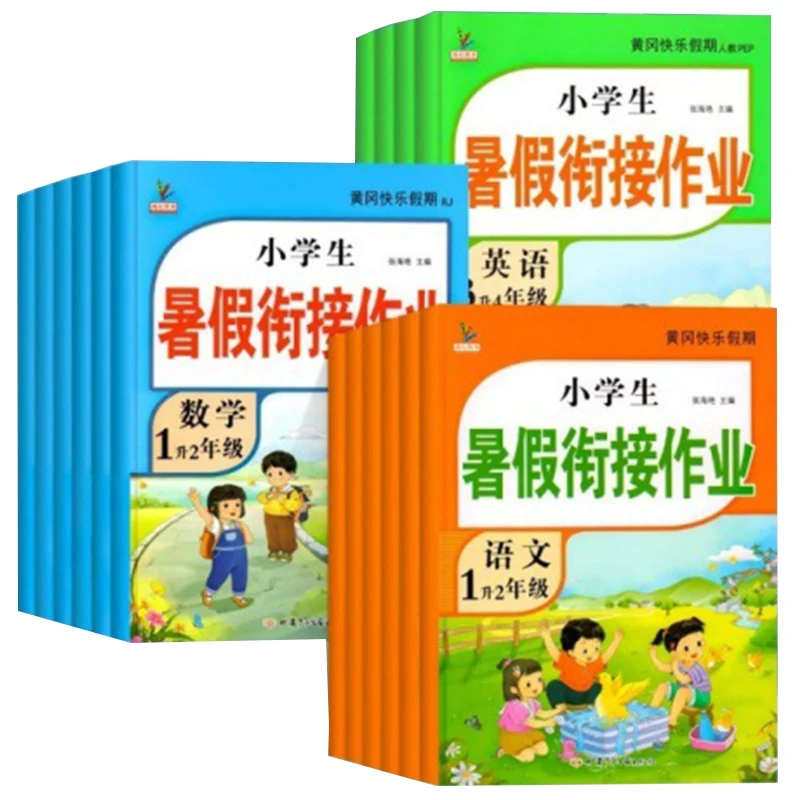 Primary School Students' Summer Transition Homework: Chinese, Mathematics, and English for Grades One To Six