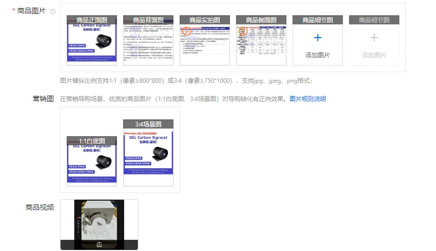 Sgl Carbon Sigracet…