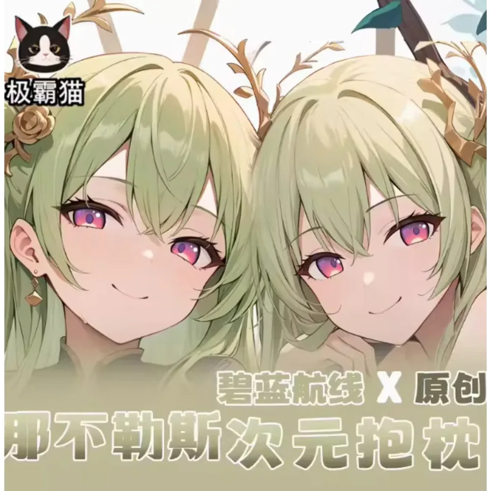 

Azur Lane Naples Sexy Hing Dakimakura Body Case Japanese Otaku Loli Pillow Case Pillow Cushion Anime Cosplay Bedding JBM