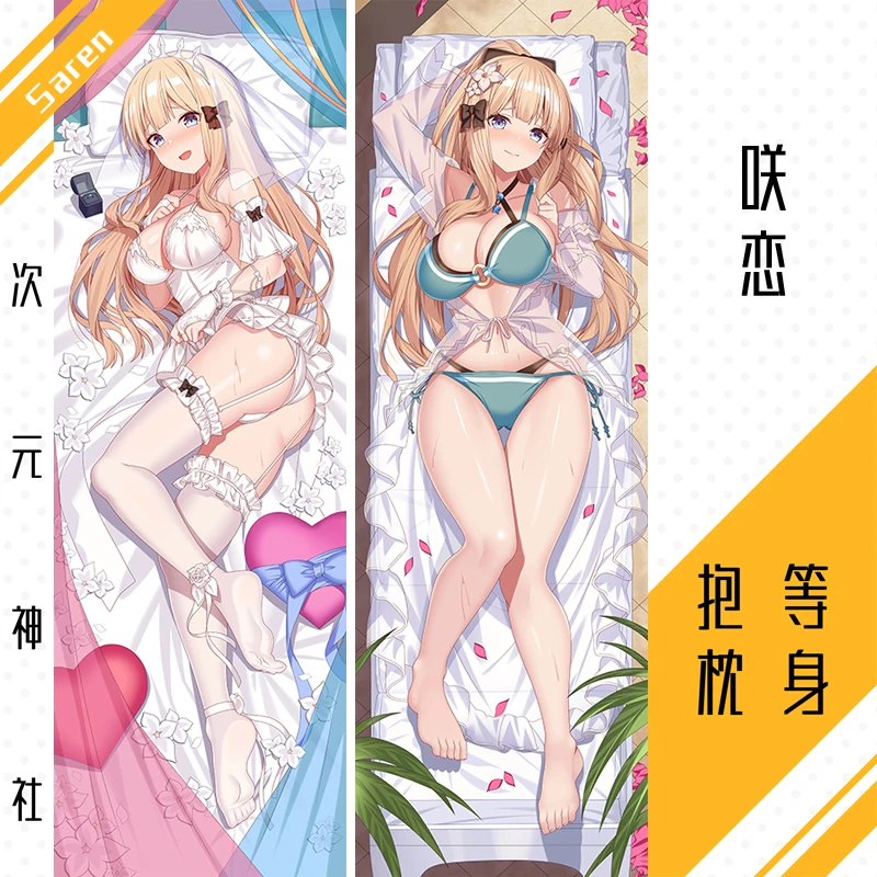 

Anime Princess Connect Re:Dive Sasaki Saren Sexy Dakimakura Hing Body Pillow Case Pillowcase Cover Cushion Bedding New SS