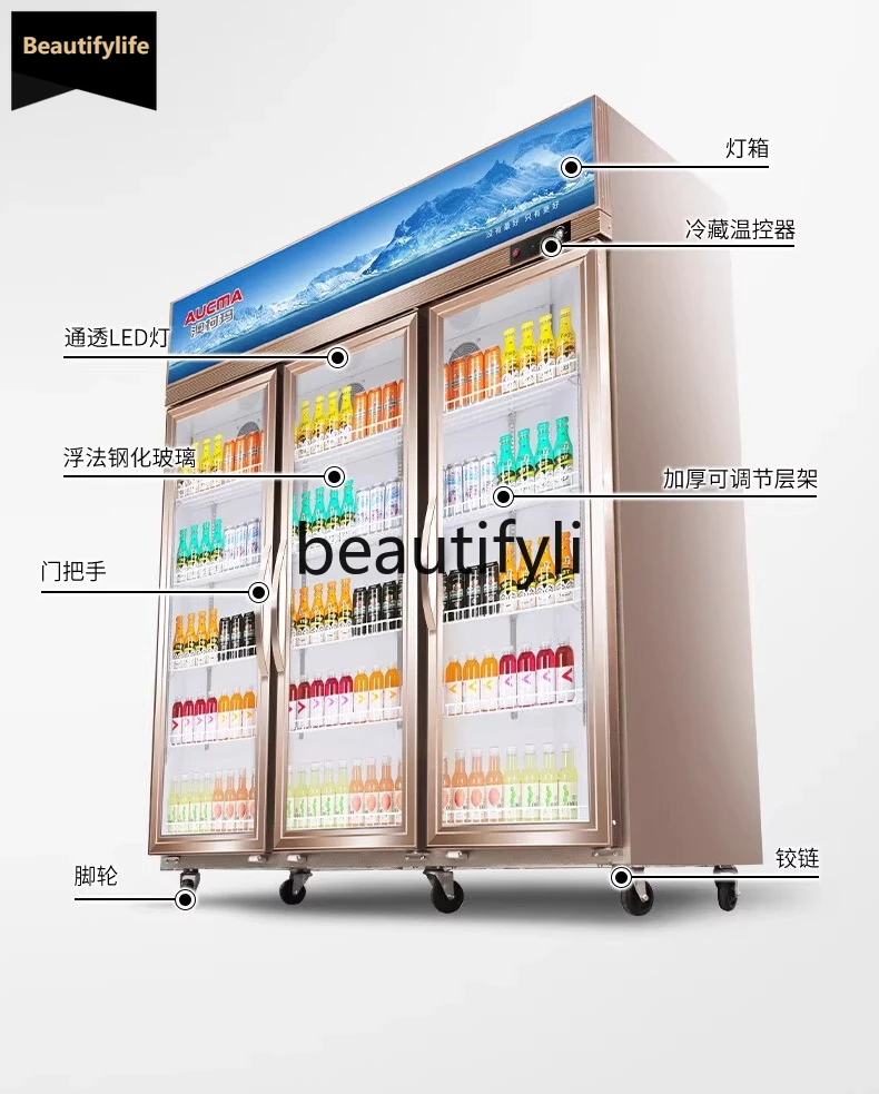 A01 LSC-1020D Refri…