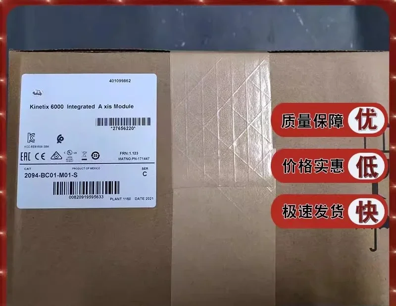 

2094-BC01-M01-S Integrated Shaft Module, Safety, 400/460V, 6 kW 2094BC01M01S