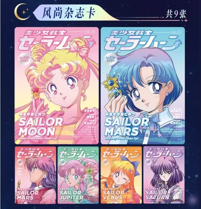 Matroos Moon Cards Trmp's Card 3e Anime Collectie Kaarten Mistery Boxes Bordspellen Speelgoed Verjaardagscadeaus Voor Jongens En Meisjes