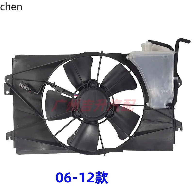 

ZML Compatible Water Tank Electronic Fan Air Conditioner Cooling Fan Assembly
