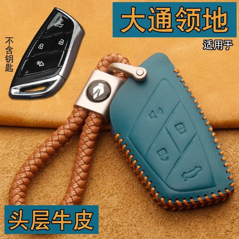 

For Maxus Territory 2023 Leather Car Key Bag Case Wallet Holder Key Cover Key Chains Car Accessories