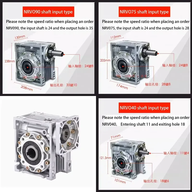 AP01 NRV Worm Gear Reducer for NRV030 NRV040 NRV050 NRV063 NRV075 NRV090 Manual Shaft Input Aluminum Shell Gearbox