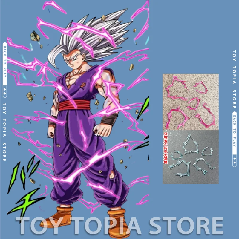 

Dragon Ball IN Stock Son Gohan Son Goku/Kakarotto Lightning Accessory Part Assembly Toy Gift