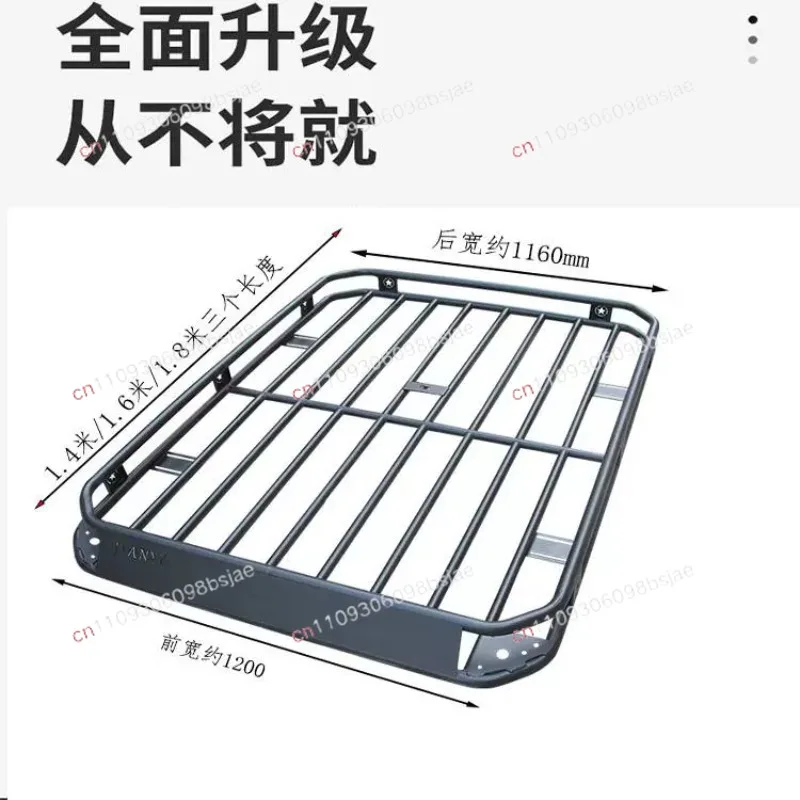 Universal Roof Luggage Frame, Roof Rack, Off-road Vehicle SUV Luggage Rack Rack