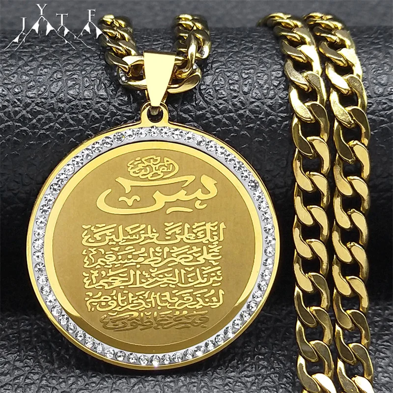 Stainless Steel Muslim Islamic Religious Arabic Crystal Necklace for Men Islam Quran Allah Pendant Necklaces Jewelry NZZZ505S05