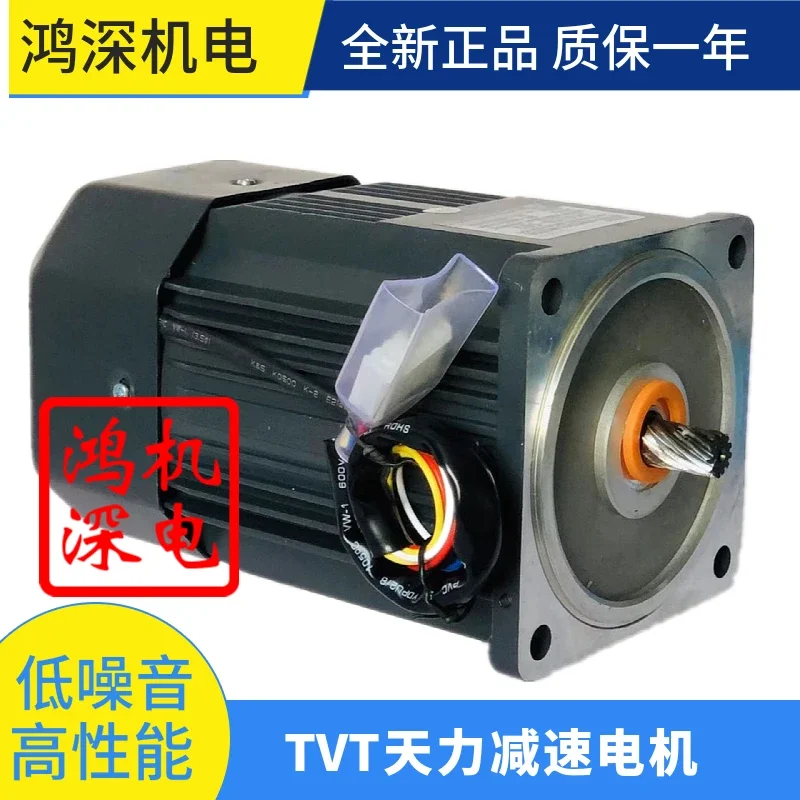 220V250W Tianli motor TVT single-phase AC speed-regulating gear motor M6250-502+6GU