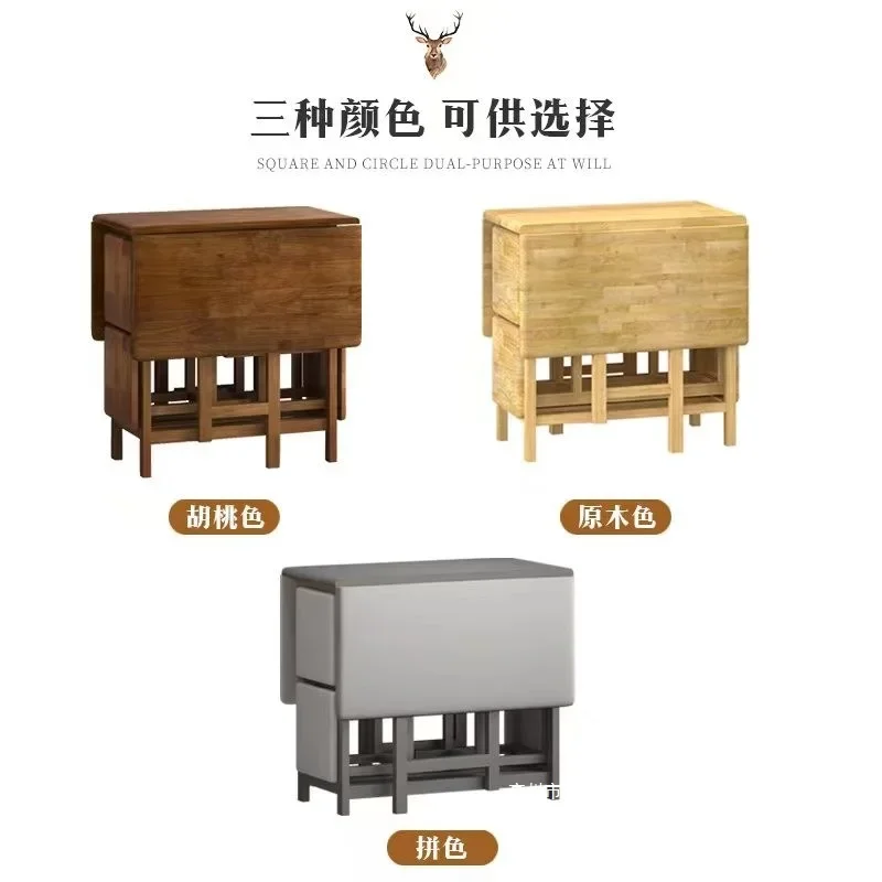 

Folding table household small apartment, dining table rectangular solid wood, can be stored in a set for eating