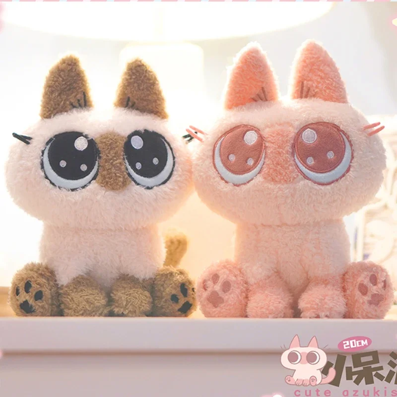 20cm Siamese Cat Azukisan Plush Doll Throw Pillow Cute Anime Figure Plush Toy Cartoon Doll Model Kawaii Girl Birthday Gift