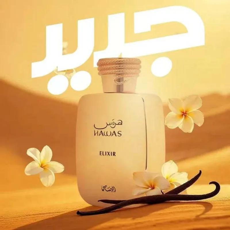 100 مللي عطور عربية أصلية RASASI Hawas Elixir Eau de Parfum Pour Femme Spray دائم عطر الفانيليا الشرقية كولونيا ماكياج