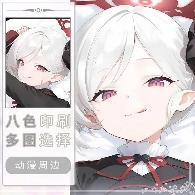 

Blue Archive Mutsuki Asahi Dakimakura Hing Body Case Otaku Pillow Cushion Bed Linings Xmas Game