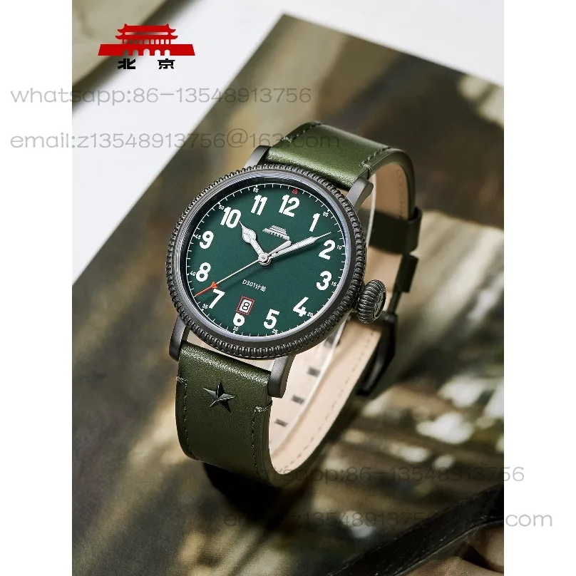 Beijing Watch official genuine automatic mechanical watch male replica luminous calendar waterproof