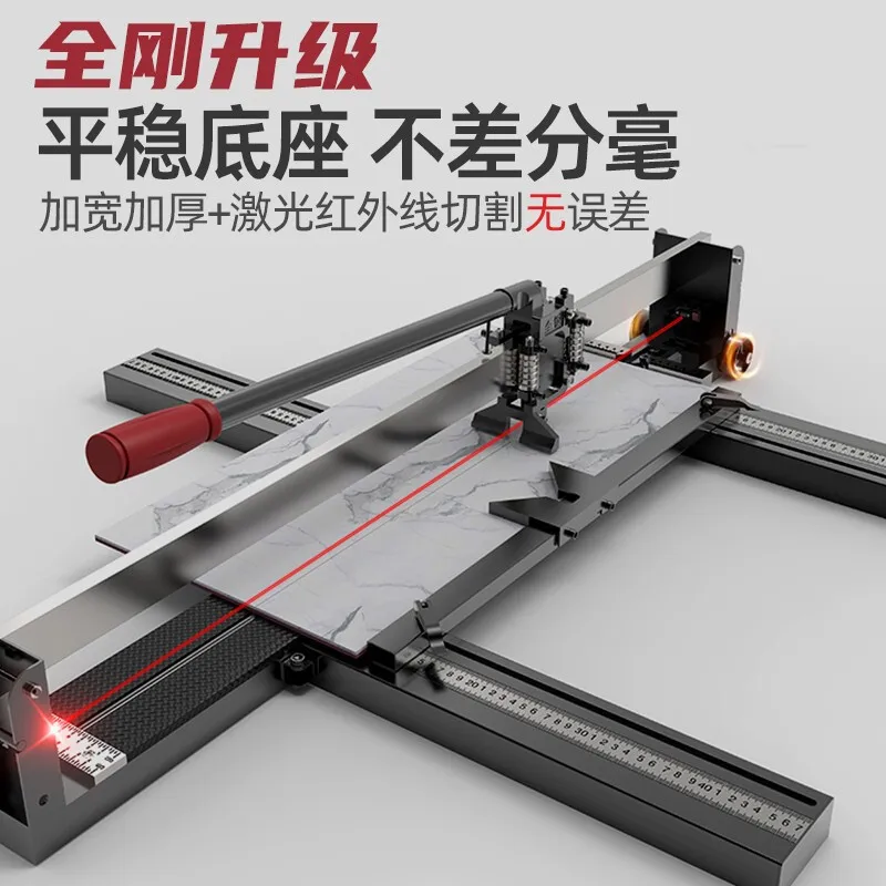 

Tile cutting machine push knife floor tile push knife high precision handheld desktop household floor tile rowing