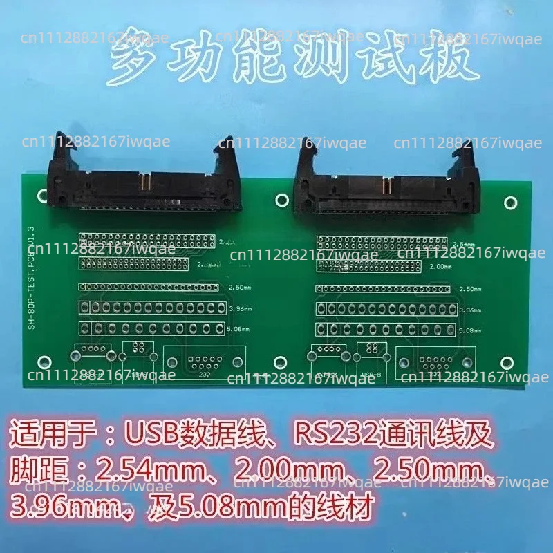 Wire Testing Machine, Wire Harness Tester, Data Cable Dual-ended Detector, Cable Conduction Short Circuit Dislocation Tester - view 3