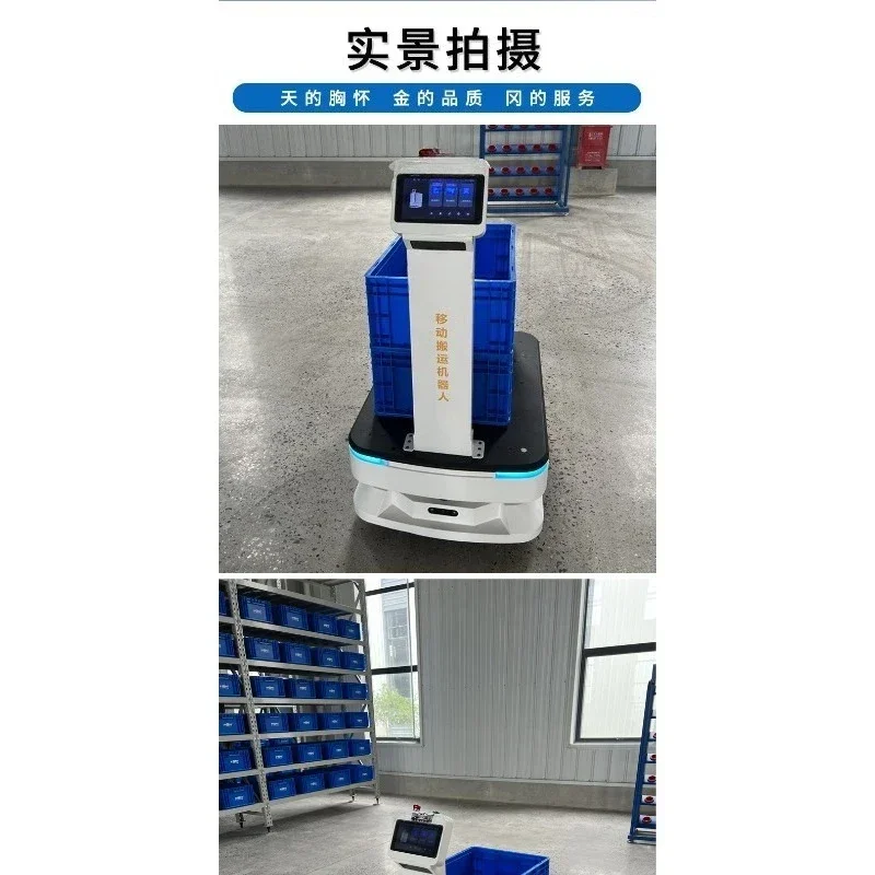 Machine de manipulation mobile robot de manipulation intelligente logistique et entrepôts