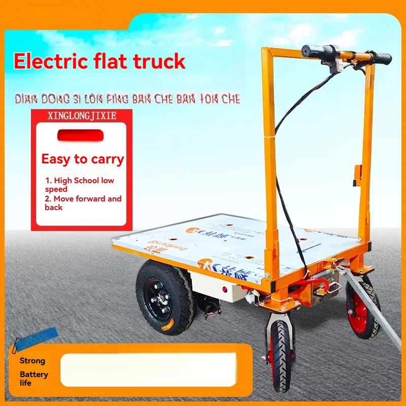 Four-wheeled flatbed truck, electric handcart, truck, tile transport, construction site cement and sand truck, Tiger brand truck