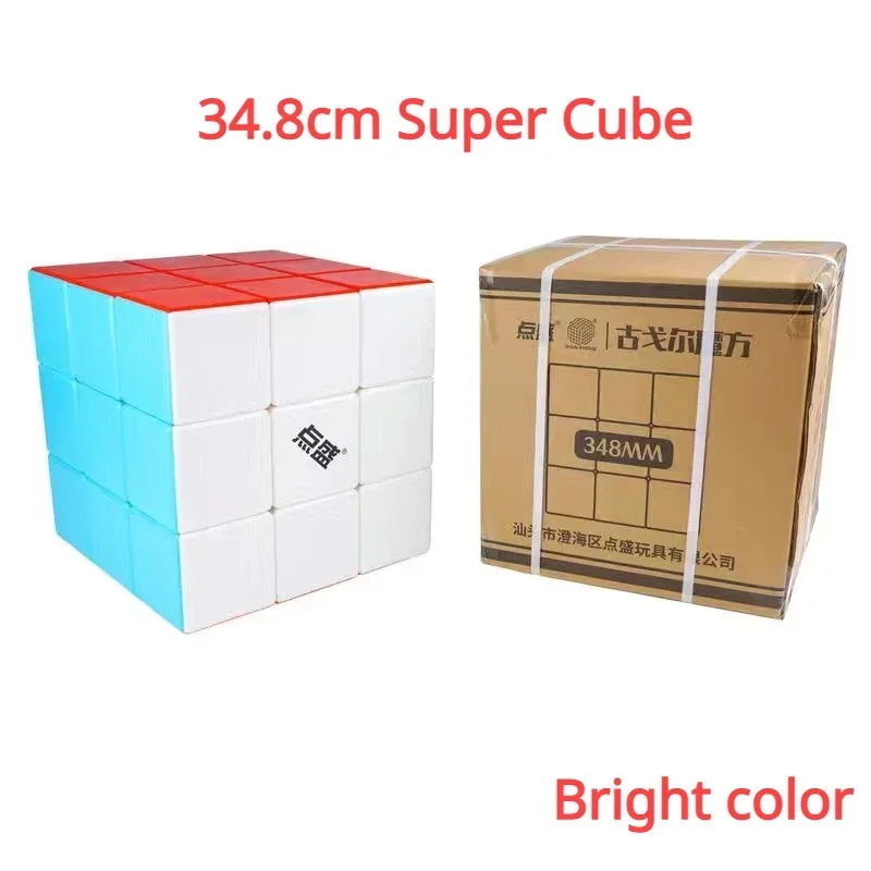 Super Giant Cube 34.8cm Huge 3x3 Magic Cube 3x3x3 Magic Cubes Professional Speed CubeToy for Children Gift  12+y Outdoor Toys