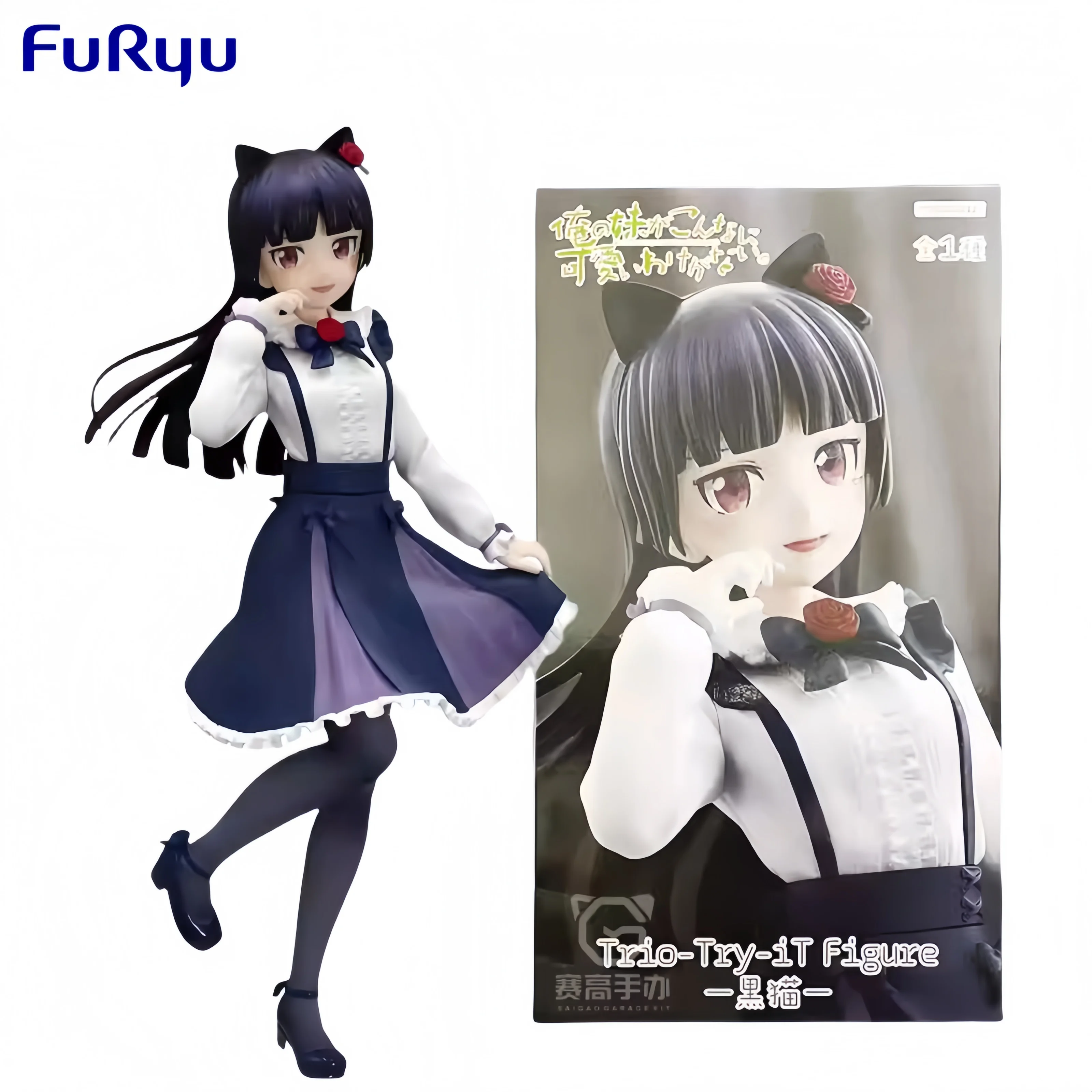 

Original Furyu Trio-Try-It Gokou Ruri Ore No Imouto Ga Konna Ni Wake Ga Nai 18cm Action Figure Anime Model Toys Gift In Stock