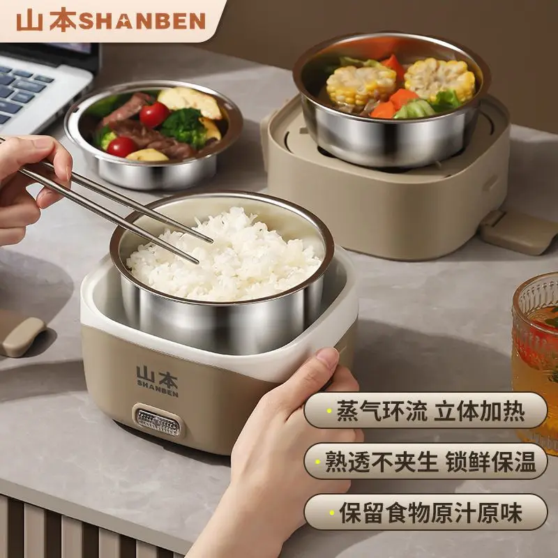 Electric lunch box, automatic electric heating and heat preservation for hot rice, portable cooking for office workers