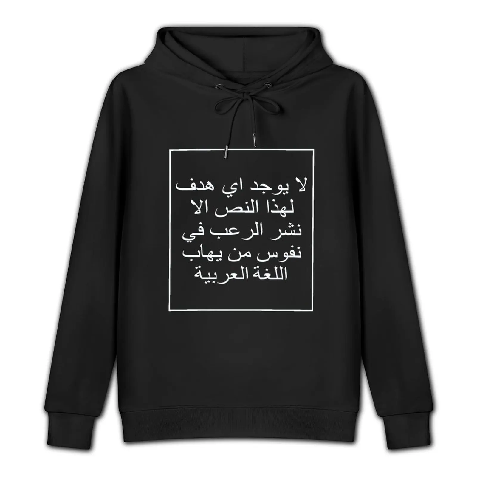 This text has no other purpose than to Pullover Hoodie korean autumn clothes mens clothes hoodie man