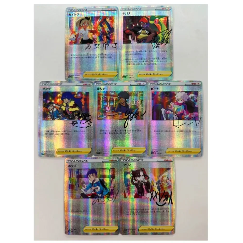 Diy Pokemon Trainer Zelfgemaakte Serie Japanse 7Pcs Marnie Signature Versie Ptcg Flash Card Anime Collectie Kaart Vakantie Cadeau