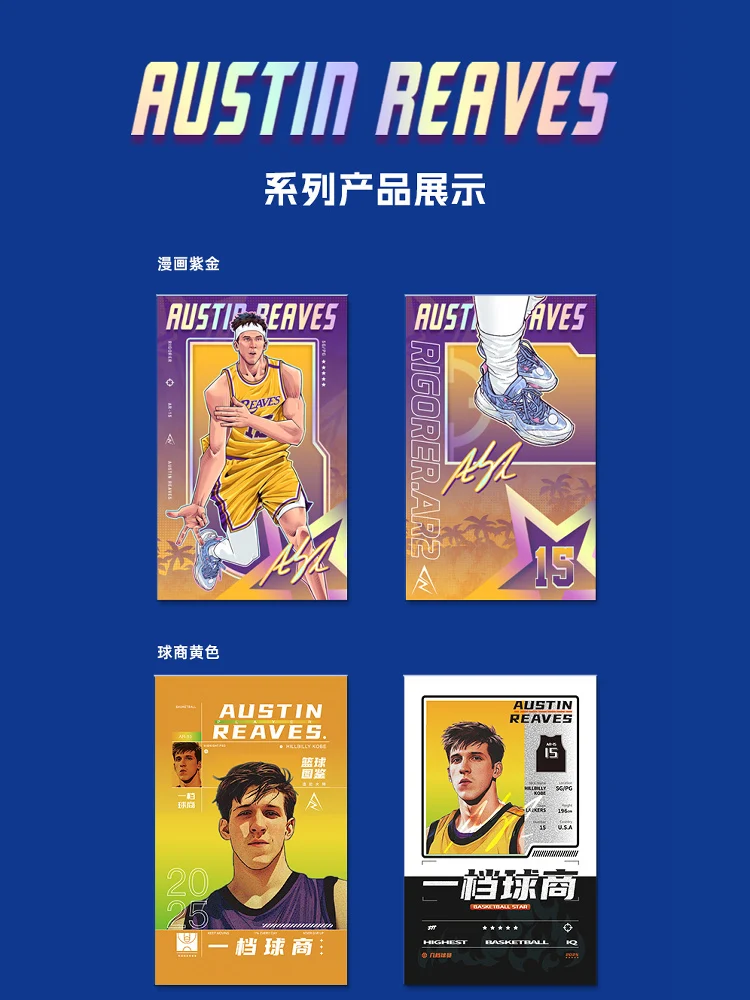 RIGORER Austin Reaves 수집가 카드 - 농구 팬 기념품, 휴일 선물, 다양한 디자인