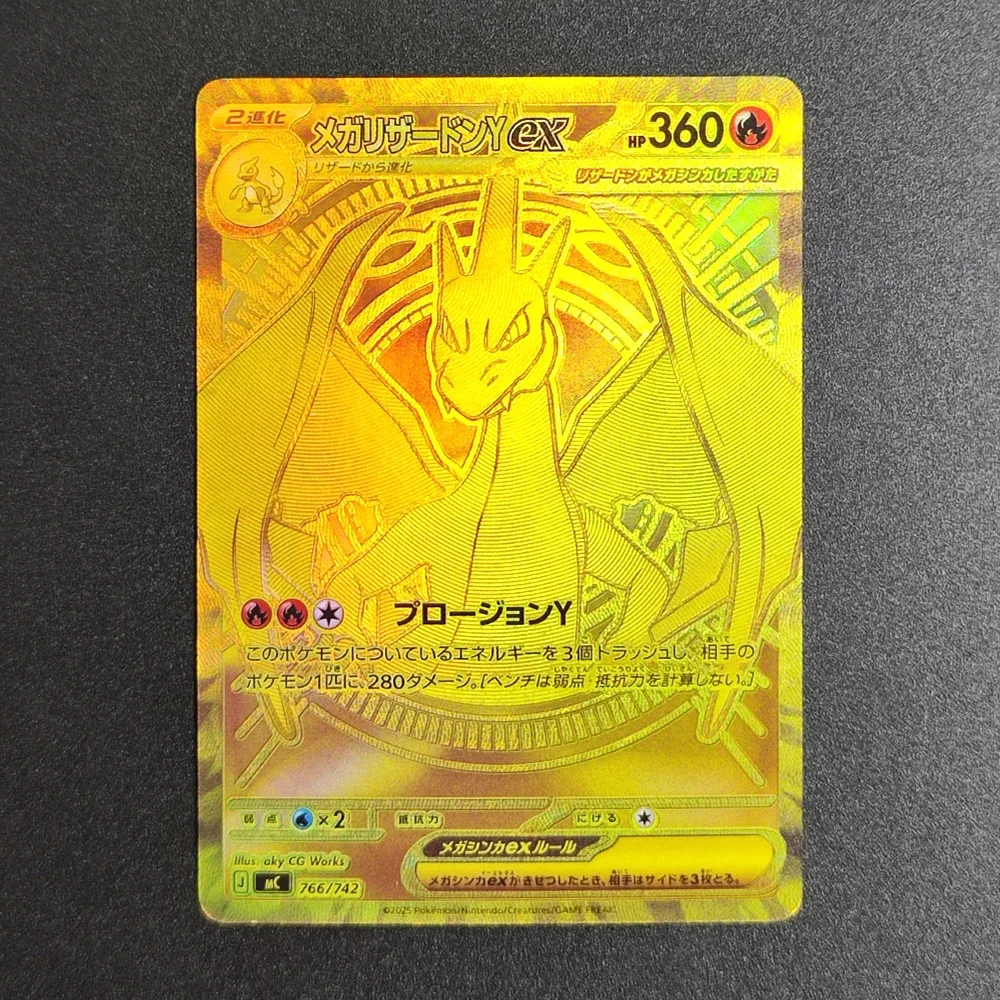 Proxy Pokemon Card Japanese Collection Card Mega Meganium 761 Ex Sar RARE Single Card Classic Game Anime Card Gift Toys