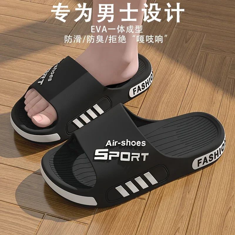 Men's Fashionable Summer Slippers 2025 Trendy Anti-Slip Wear-Resistant Odor-Control Outdoor Indoor Slippers for Men image 3