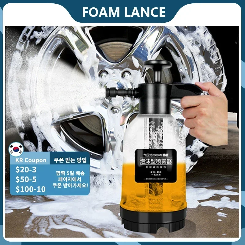 2L Hand Pump Foam Sprayer with 3 Types of Nozzle Hand Pneumatic Foam Cannon Snow Foam Car Wash Spray Bottle Car Window Cleaning