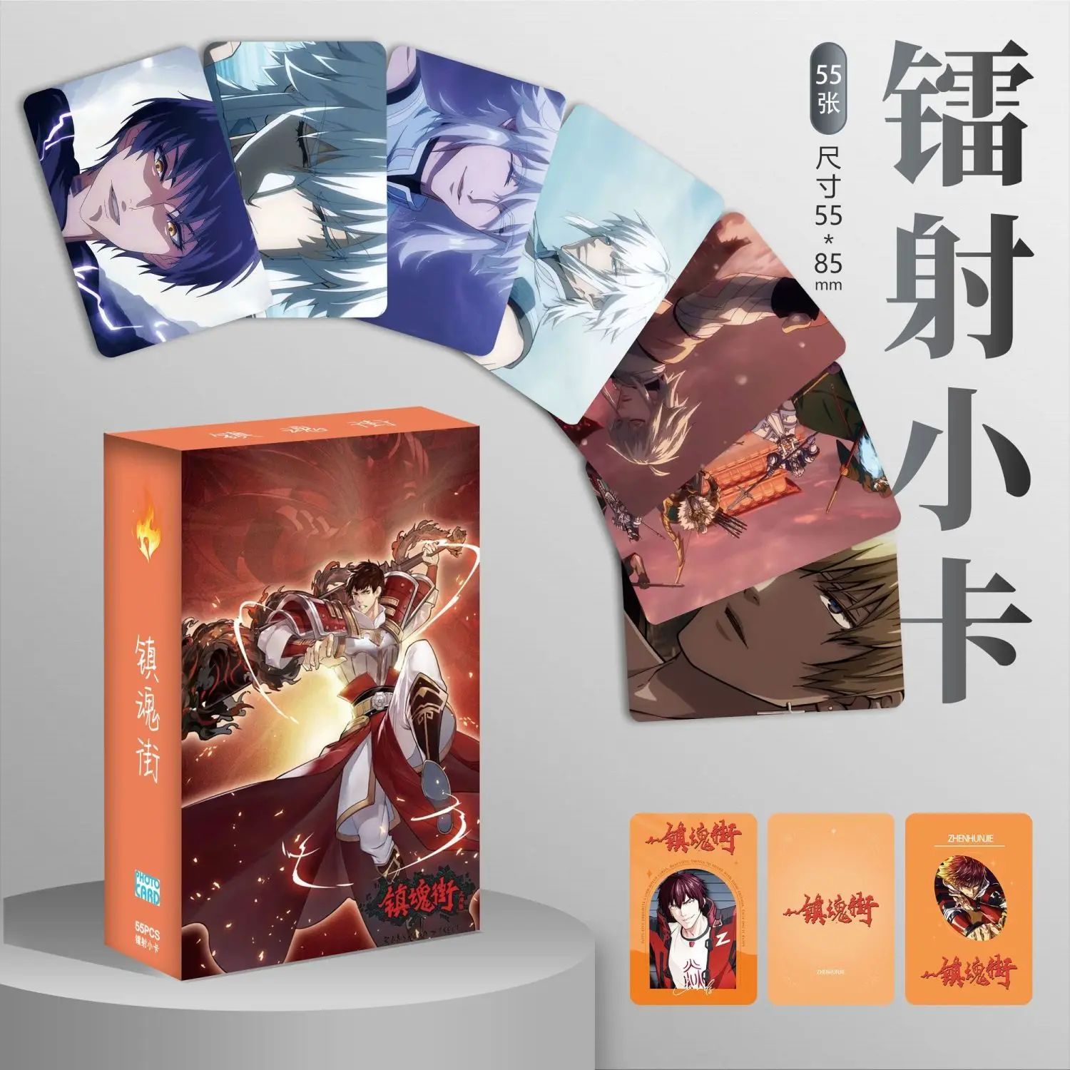 Rakshasa Street Lomo Card Album Comic Characters Photocard Fans Collection Cards 55 Pc/set