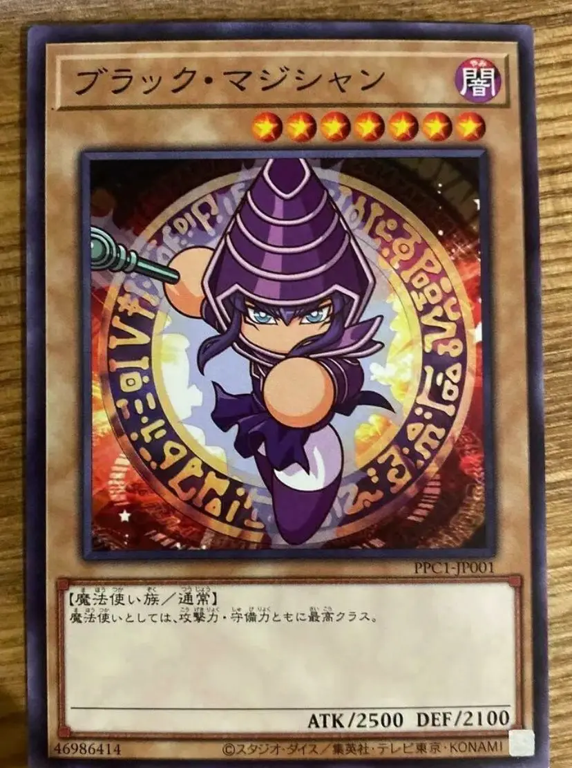 PPC1-JP001 Dark Magician Yugioh Japanese Power Pros Collaboration Promo