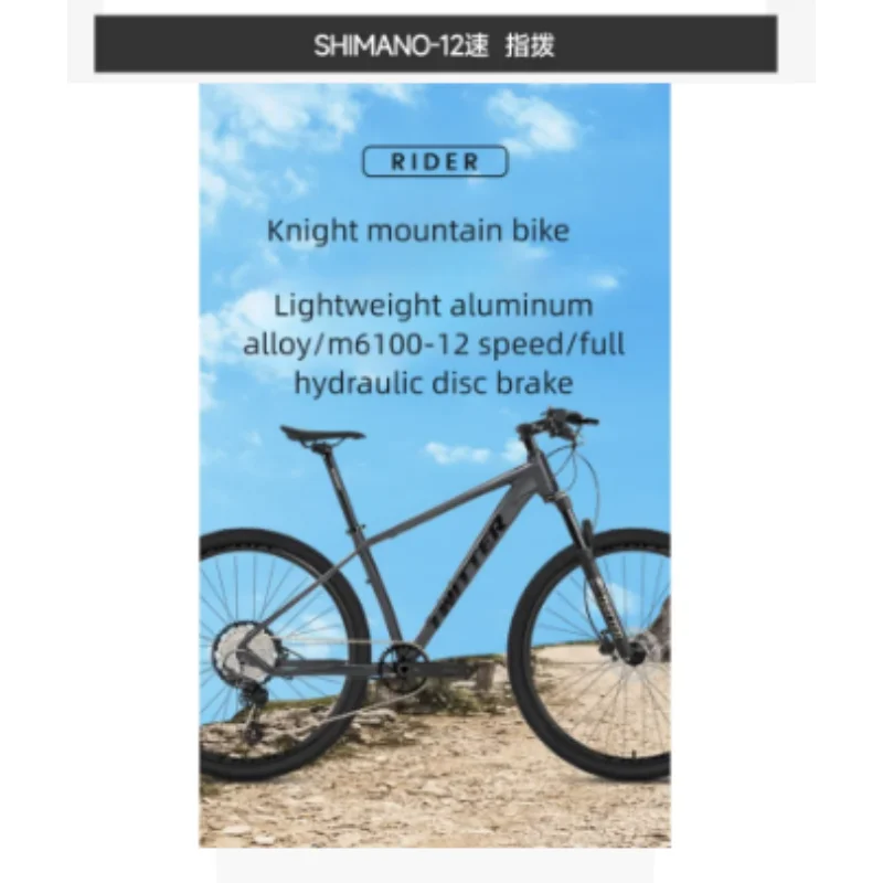 

TWITTER RIDER Mountain Bike DEORE/M6100-12 Speed Hydraulic Disc Brake 29(27.5)*2.1" Aluminum Alloy Mountain Bike دراجه