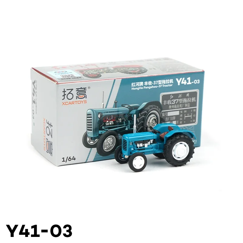 Xcartoys 1:64 Honghe fengshou 37 Tractor Y41-03 Blue Alloy Simulation Model Car