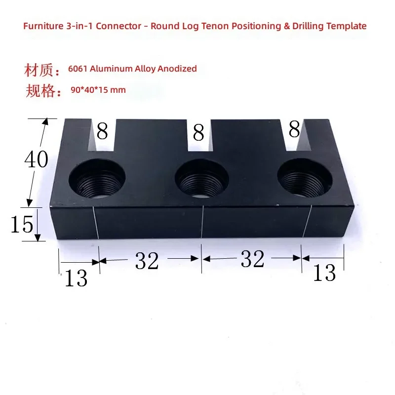 3 in 1 Log Tenon Woodworking Hole Punch with Multi Drill Sleeve 2 in 1 Connector Multifunctional Hole Punching Positioner