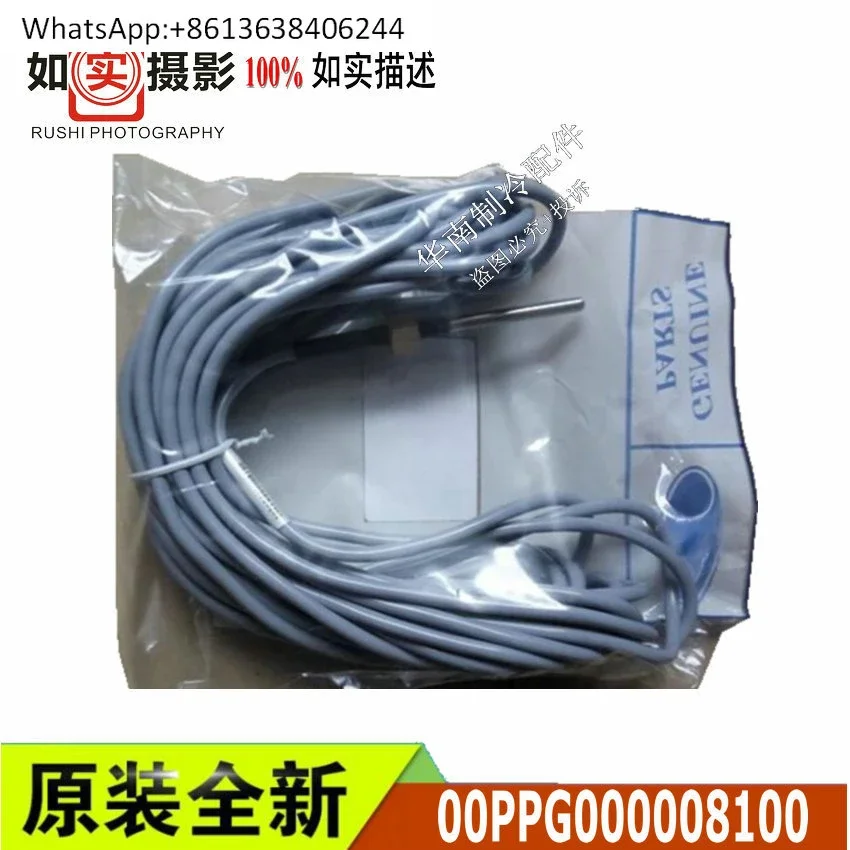 

Датчик температуры RB RQ30XA XQ XW 00PPG000008100 OOPPG000008100