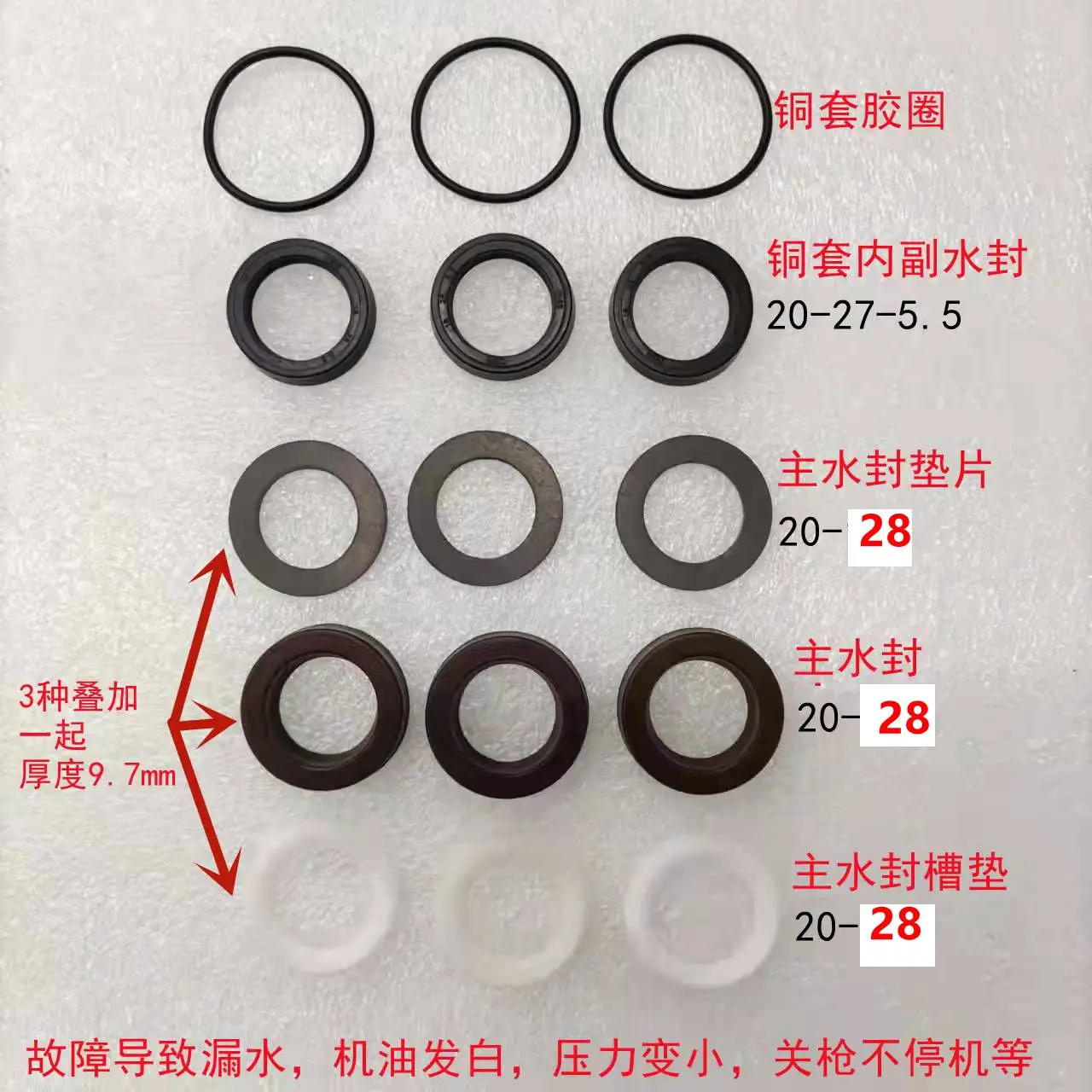 Запасная часть для мойки высокого давления Bouche 3WZ-1810, плунжерный насос, износная часть, ремонтный комплект, водяное уплотнение, сальник для плунжера 20 мм 18 мм