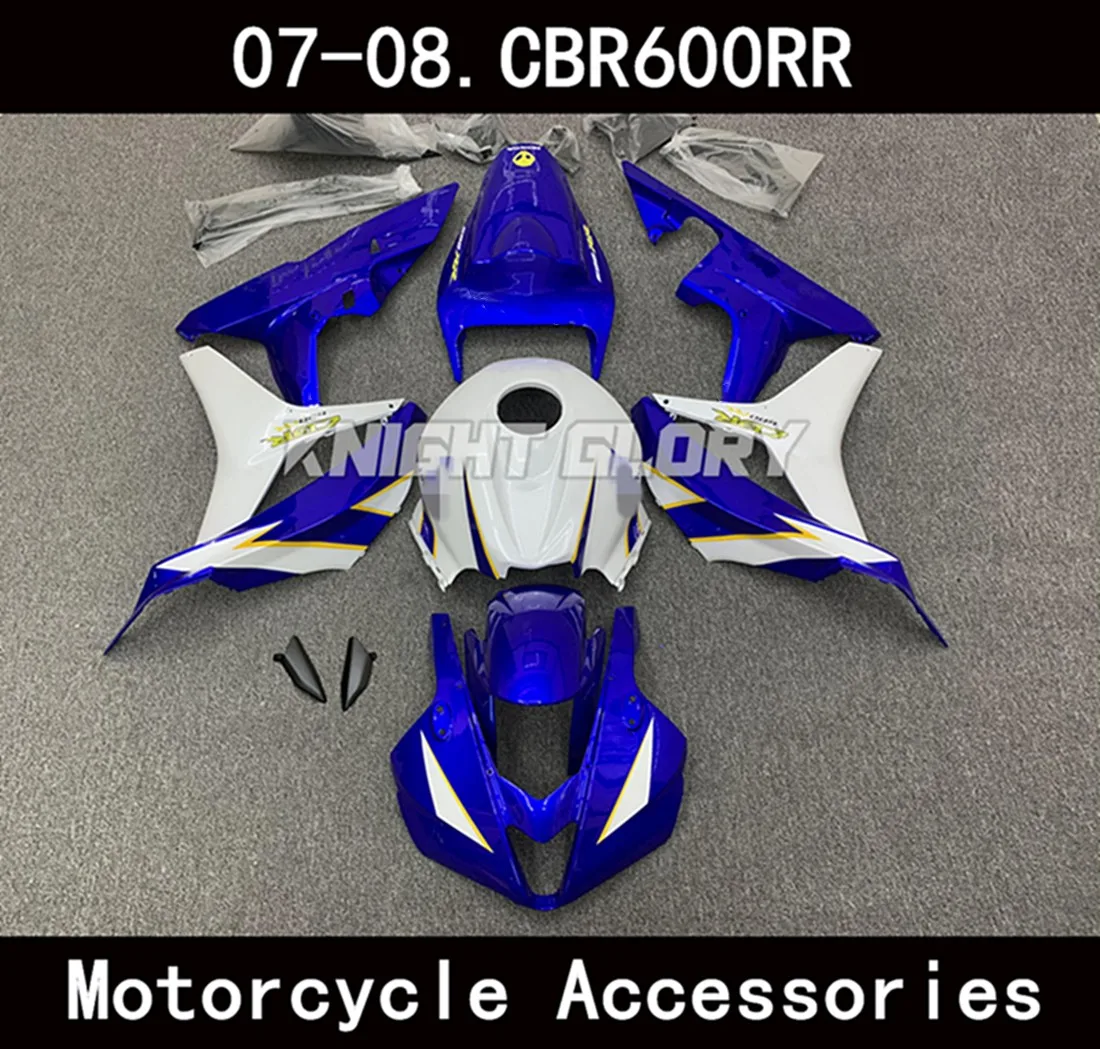 

Applicable to theCBR600RR models of 2007 2008 This plastic motorcycle cover ABS injection molding