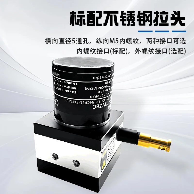 Drawstring Wire Encoder E6b2 High-Precision Ranging Displacement Sensor Thread Box Incremental