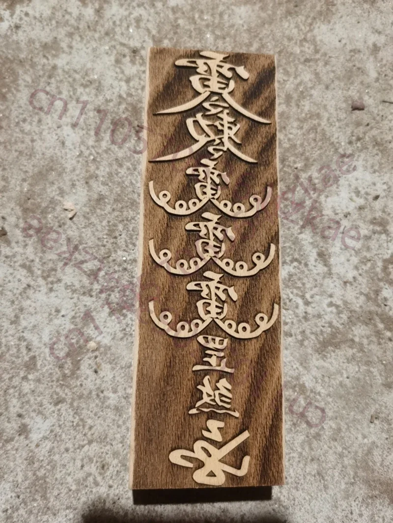 Tianzhi Town Residence Seal, Groundbreaking Great Fortune Seal, Peach Wood 17-5.5 cm, Single sided Seal, Taoist Auspicious Feng