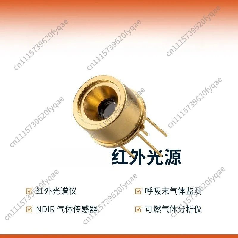 Infrared Blackbody Light Source 2-14μm Broad Spectrum IR Emitter for Industrial Optical Detection