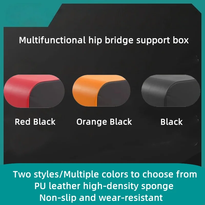 Multi-functional hip push box yoga lift box home hip bridge box barbell bench press training bridge stool Integrated